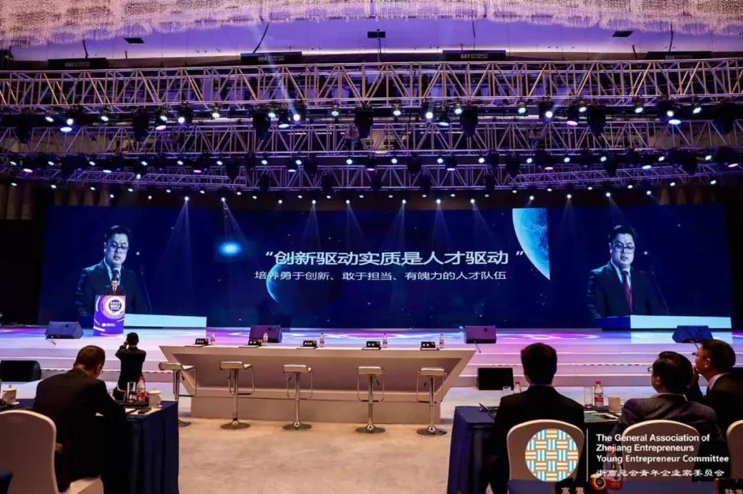 南君俠參加“世界青年領袖峰會”并為“全球青年創新創業大賽”總決賽作開幕致辭 南君俠參加“世界青年領袖峰會”并為“全球青年創新創業大賽”總決賽作開幕致辭