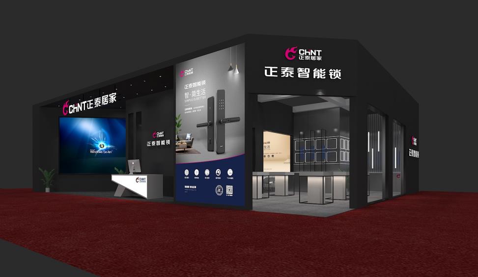 正泰智能鎖登陸2019年中國永康門博會,四大亮點(diǎn)搶先看 正泰智能鎖登陸2019年中國永康門博會,四大亮點(diǎn)搶先看