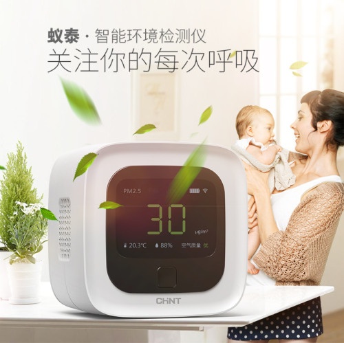 正泰空氣檢測儀 正泰空氣檢測儀