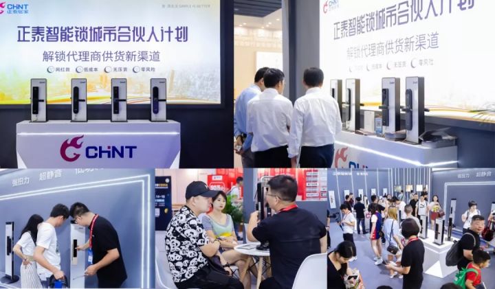 正泰智能鎖2019廣州建博會圓滿收官 正泰智能鎖2019廣州建博會圓滿收官