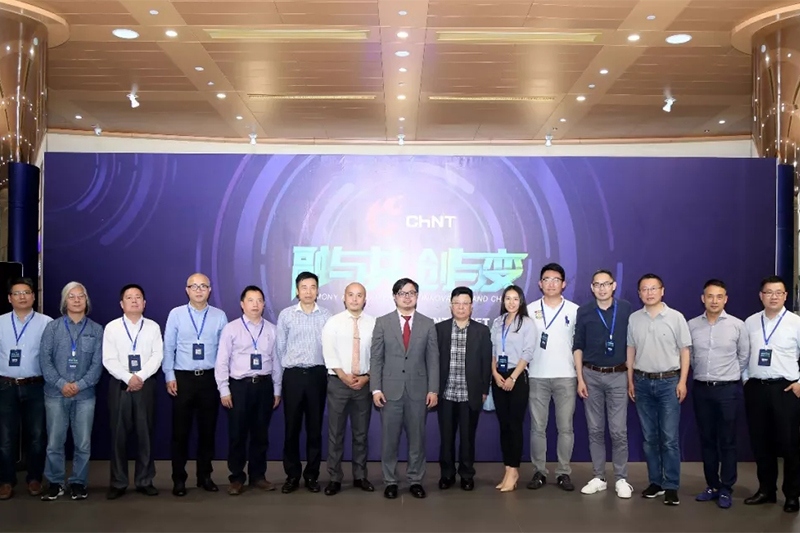 “正泰的互聯網覺醒”沙龍,泰極眾籌案例引關注 “正泰的互聯網覺醒”沙龍,泰極眾籌案例引關注