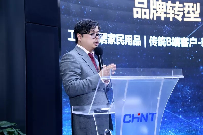 “正泰的互聯網覺醒”沙龍,泰極眾籌案例引關注 “正泰的互聯網覺醒”沙龍,泰極眾籌案例引關注