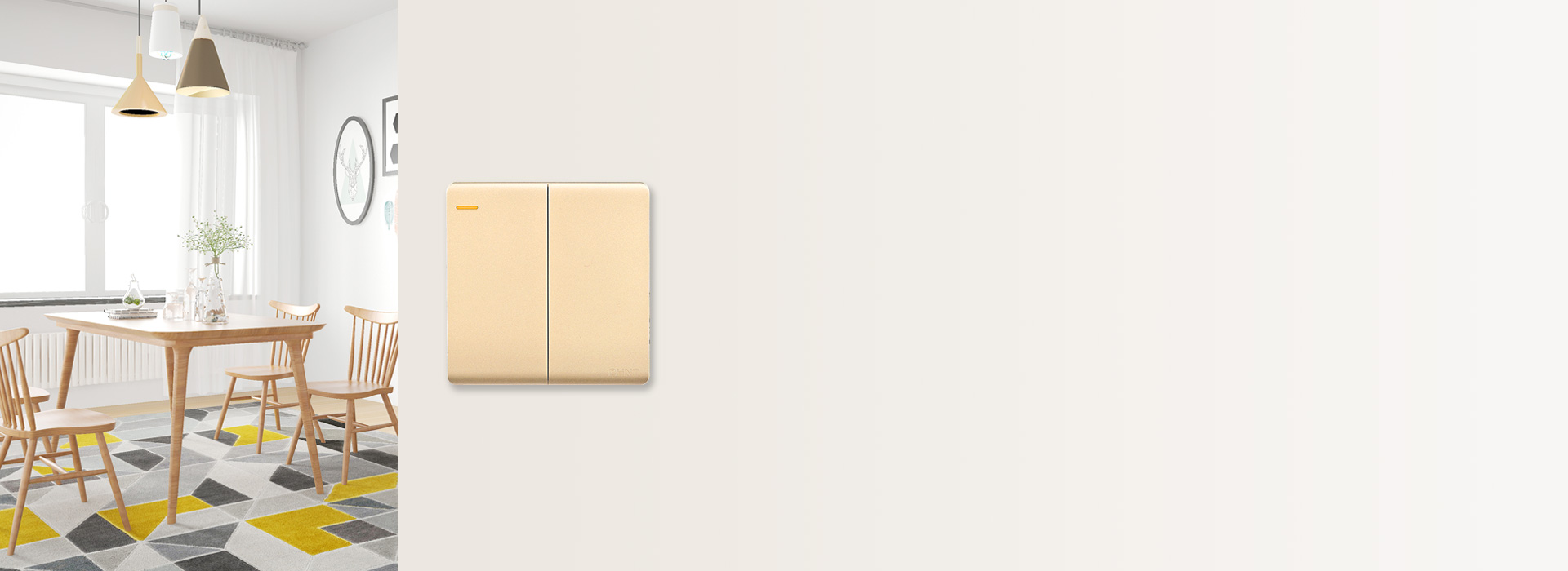 暢享品質(zhì)，性能優(yōu)異
 開關(guān)擺動件采用高純...