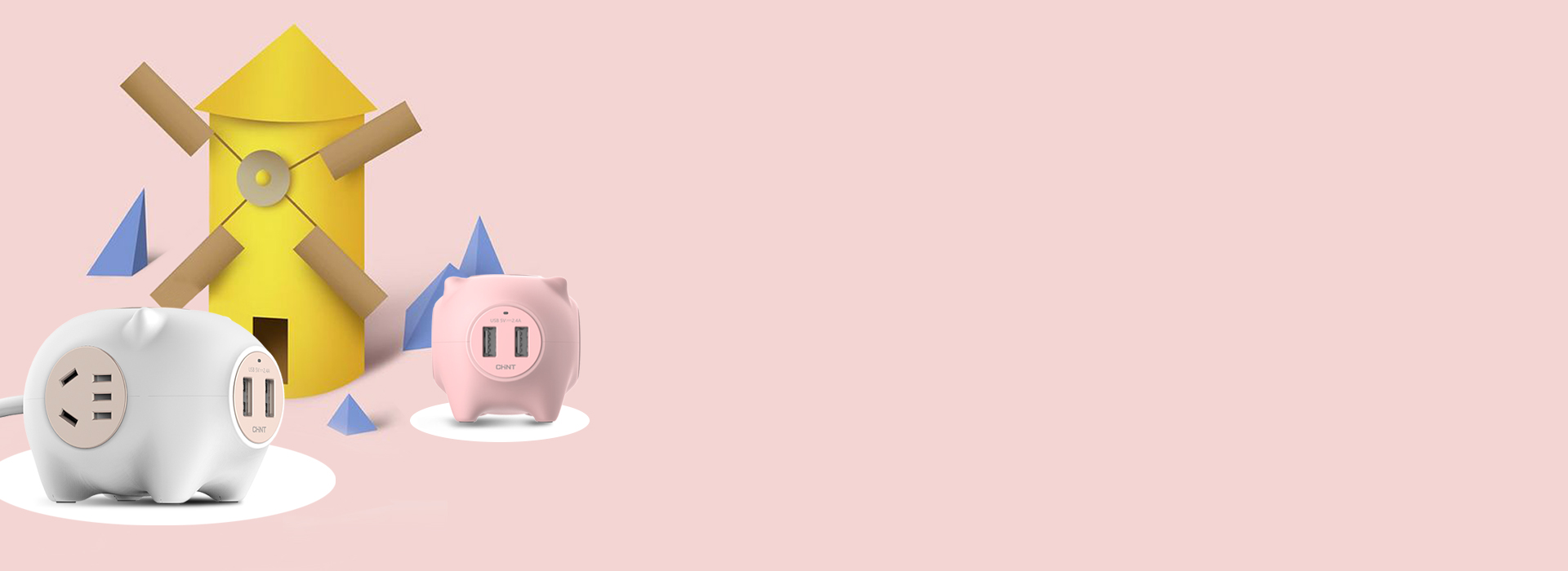 小小身材，輕巧靈動(dòng)
 正泰排插泰嘟嘟系列...