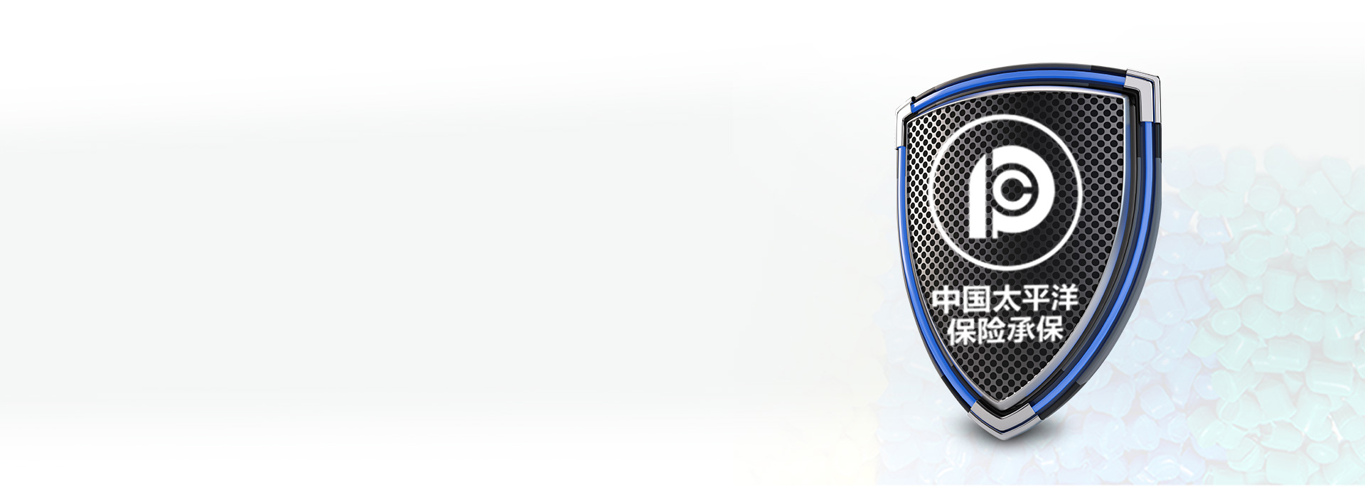 品質(zhì)A+，受承保優(yōu)品電線
 正泰居家低煙...