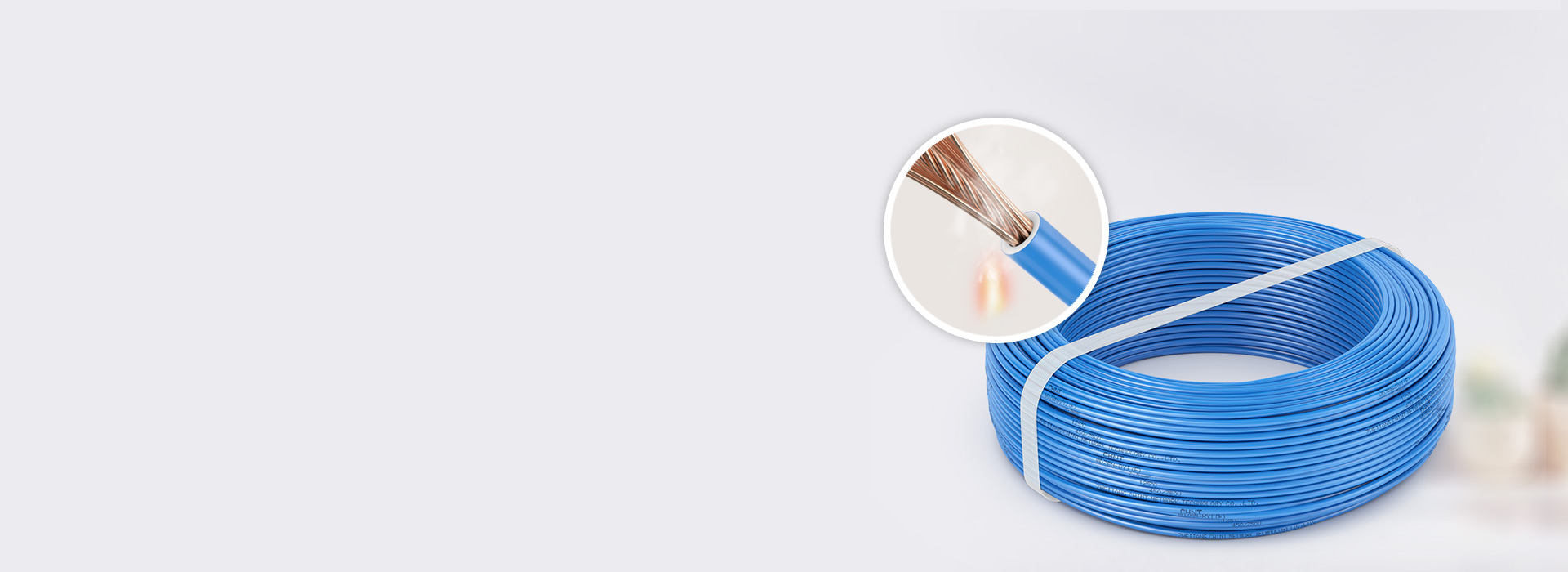 雙層阻燃，安全可靠
 正泰雙層阻燃電線采...