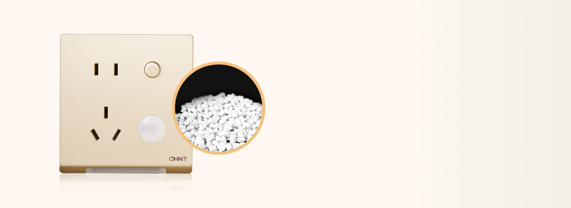 優化設計，安全便捷
 正泰地腳燈插座搭配...