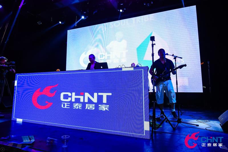 正泰居家聯(lián)合ELEGANT MUSIC打造年輕酷玩音樂(lè)現(xiàn)場(chǎng)