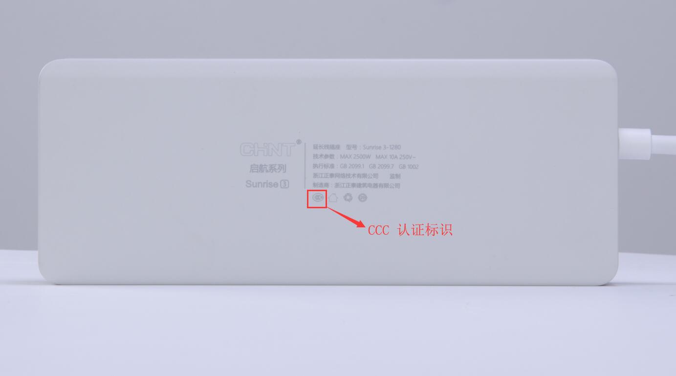 什么牌子的排插質(zhì)量好?排插的優(yōu)劣怎么判斷 什么牌子的排插質(zhì)量好?排插的優(yōu)劣怎么判斷