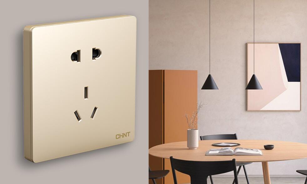 開關(guān)插座哪個(gè)品牌好？家用開關(guān)插座怎么選