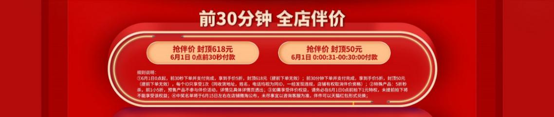 正泰居家?guī)惚P一盤618巨省錢攻略 正泰居家?guī)惚P一盤618巨省錢攻略