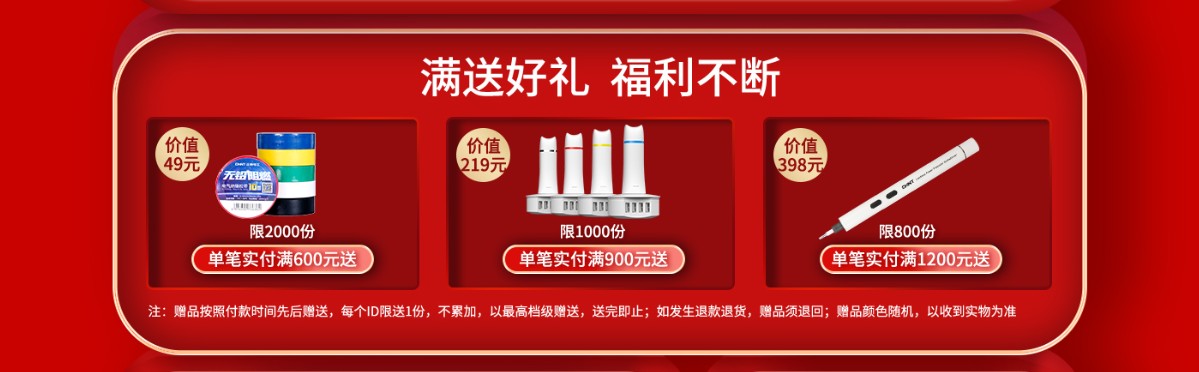 正泰居家?guī)惚P一盤618巨省錢攻略 正泰居家?guī)惚P一盤618巨省錢攻略