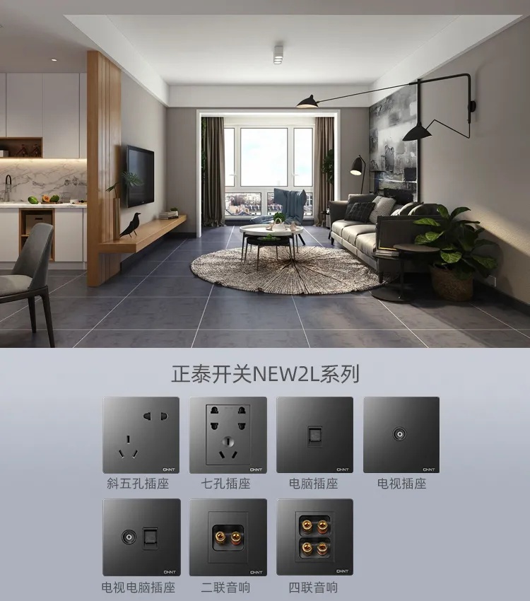 三孔、五孔、七孔墻壁插座這樣選1 三孔、五孔、七孔墻壁插座這樣選1