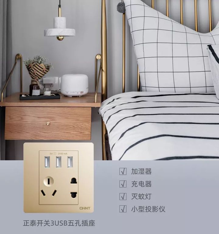 三孔、五孔、七孔墻壁插座這樣選4 三孔、五孔、七孔墻壁插座這樣選4