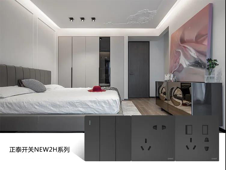 告別開關插座排列不齊,正泰開關教你治愈強迫癥 告別開關插座排列不齊,正泰開關教你治愈強迫癥