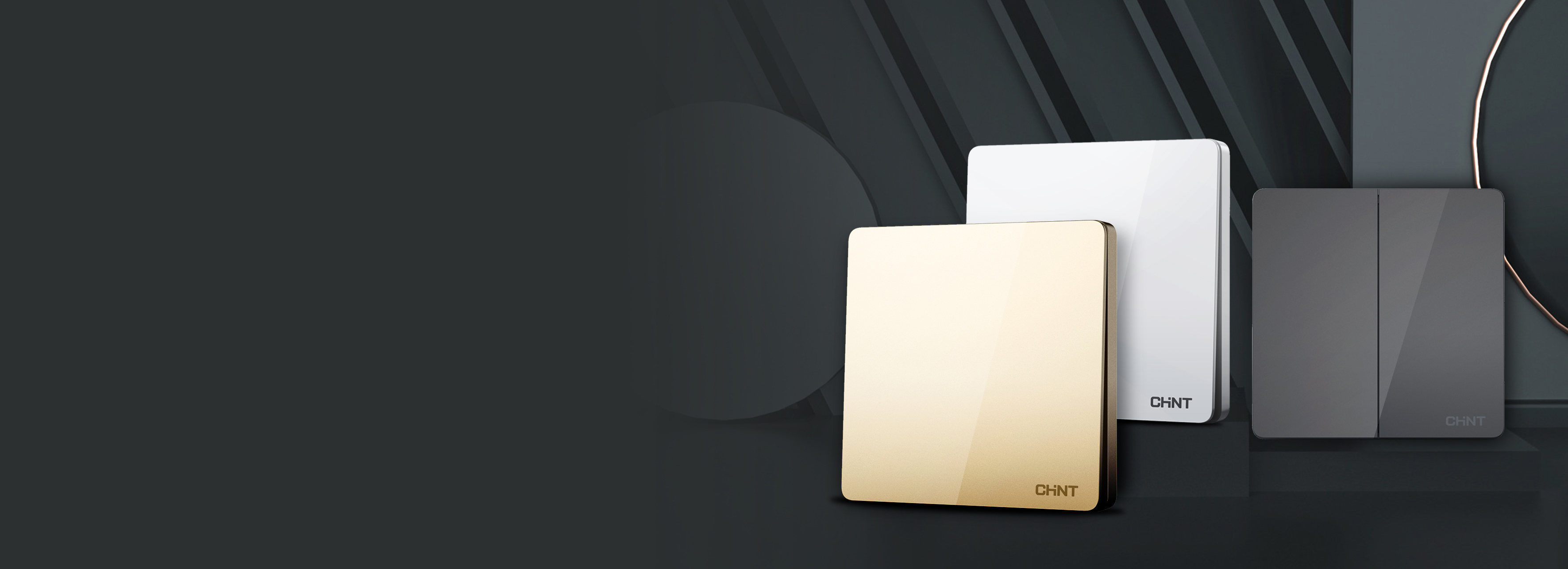 NEW2M系列開關插座
 紳士風度，典藏...