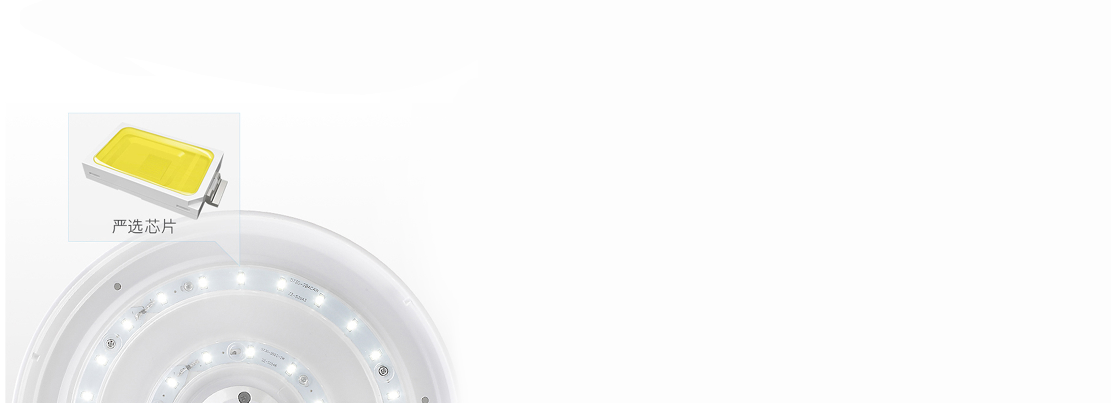 高品質芯片，高品質生活
 好光來自一顆好...