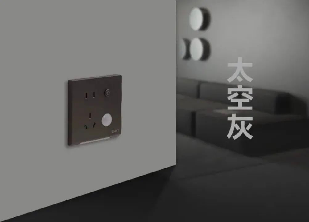 春天裝修知識,先來看看全屋開關(guān)插座布局攻略! 春天裝修知識,先來看看全屋開關(guān)插座布局攻略!