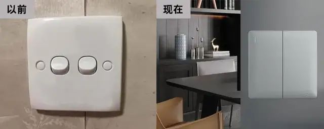 現(xiàn)在流行的開關插座VS以前的開關插座，變化很大
