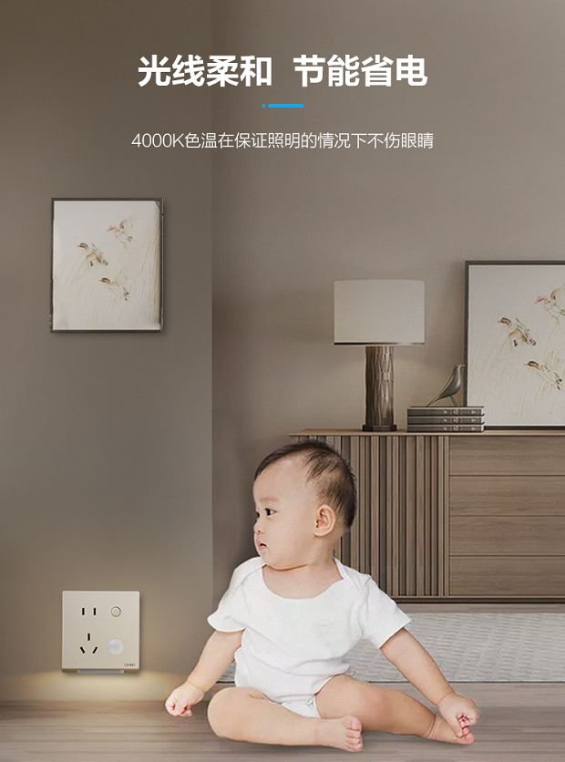 很實用！家里這3個地方記得要裝上正泰地腳燈