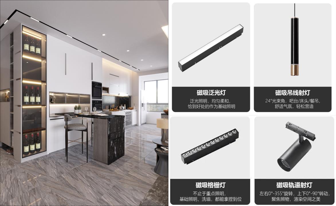 無主燈設計：打造簡約高級的無主燈照明