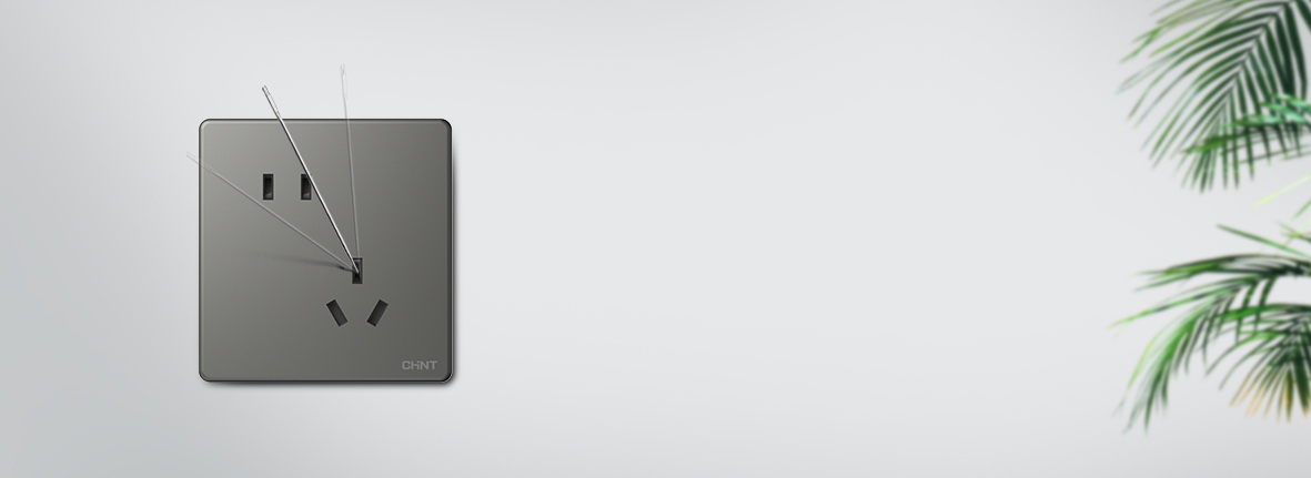 安全保護(hù)門(mén)插座
 插座產(chǎn)品均有安全保護(hù)門(mén)...