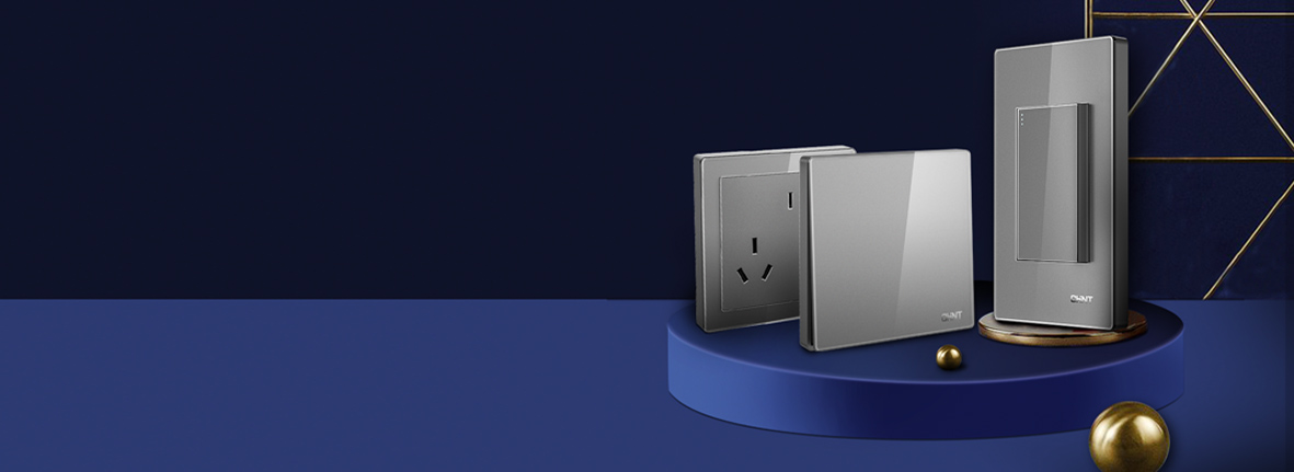 NEW9T系列開(kāi)關(guān)面板
 
 新生活，心...