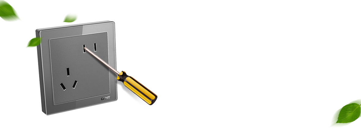 安全保護(hù)門(mén)設(shè)計(jì)
 正泰開(kāi)關(guān)NEW9T系列...