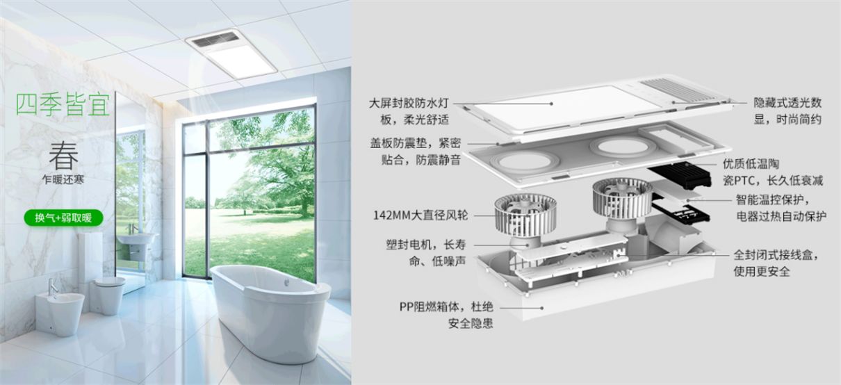 浴霸哪個牌子好?浴霸品牌有什么推薦 浴霸哪個牌子好?浴霸品牌有什么推薦