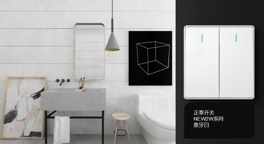 開關(guān)插座怎么選?與不同家裝風(fēng)格如何搭配? 開關(guān)插座怎么選?與不同家裝風(fēng)格如何搭配?