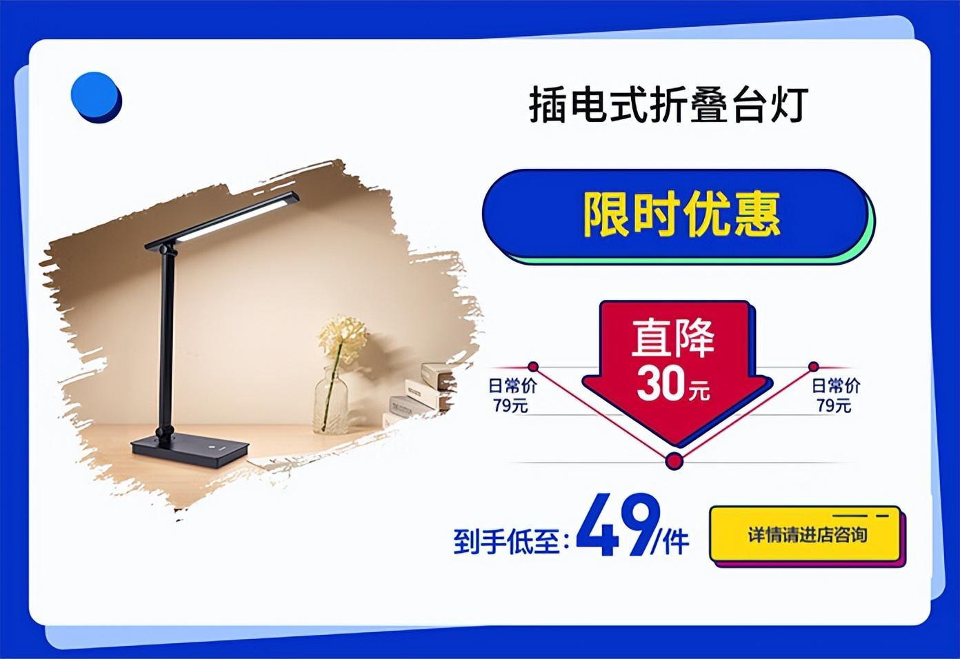 正泰排插送福利，新學期“滿電”挺你