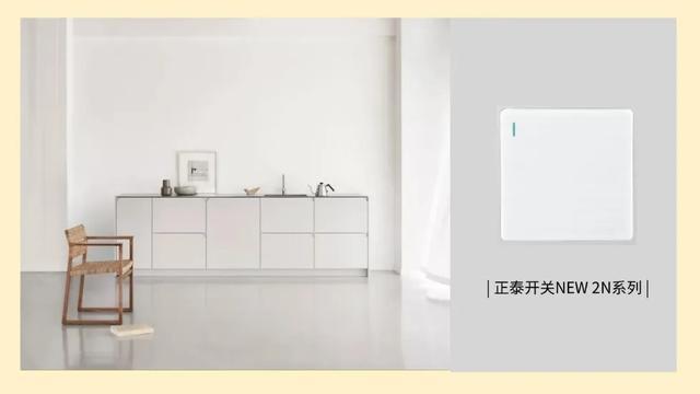 白色家裝風格,開關插座怎么搭配1 白色家裝風格,開關插座怎么搭配1