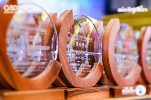 喜報:正泰居家榮獲“家裝500強?推薦開關插座品牌” 喜報:正泰居家榮獲“家裝500強?推薦開關插座品牌”