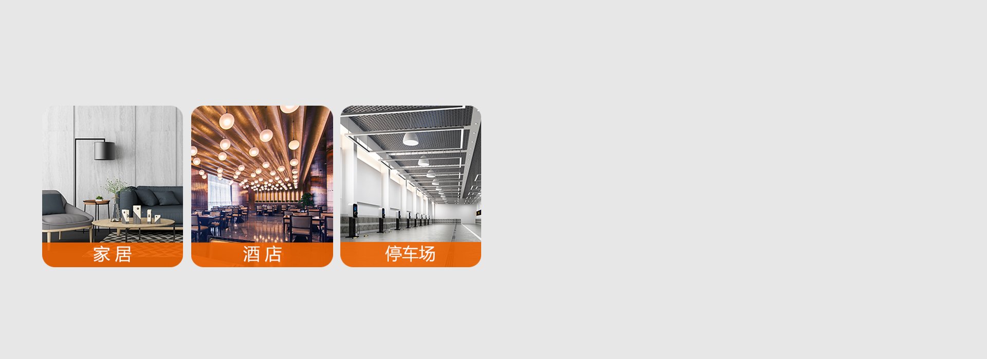 標準E27，適用廣
 正泰照明飛碟燈FD...