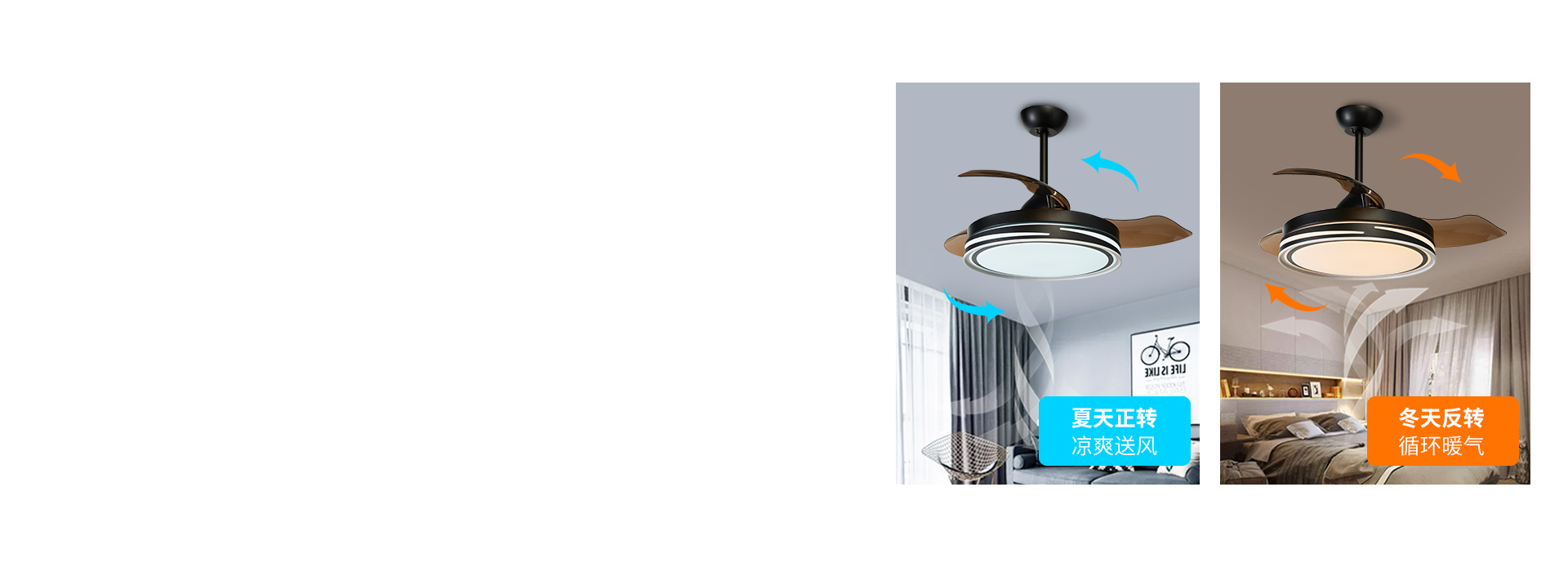 清風徐來，悠享自在
 夏天正轉(zhuǎn)，涼爽送風...