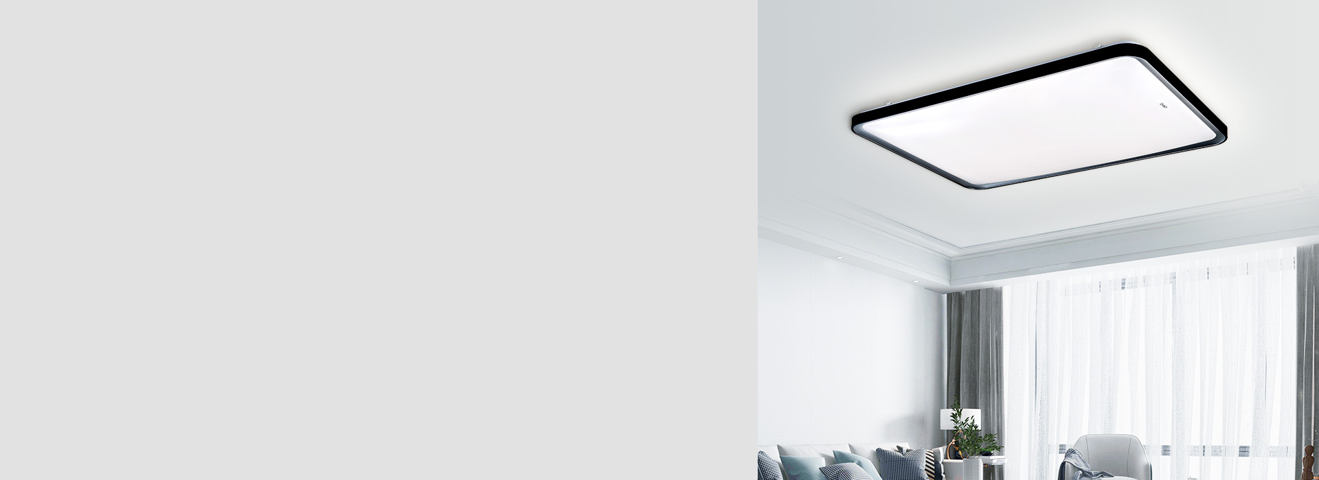 智能吸頂燈：XD415系列
 智能控光，...