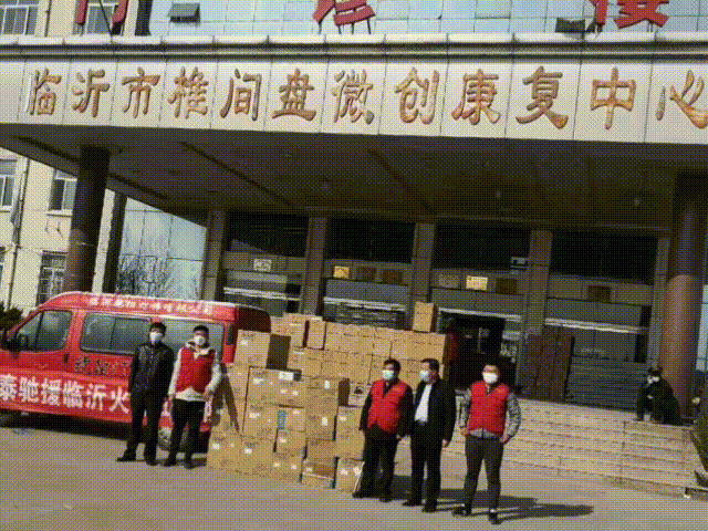 馳援接力!正泰居家援建各地“小湯山”醫院 馳援接力!正泰居家援建各地“小湯山”醫院