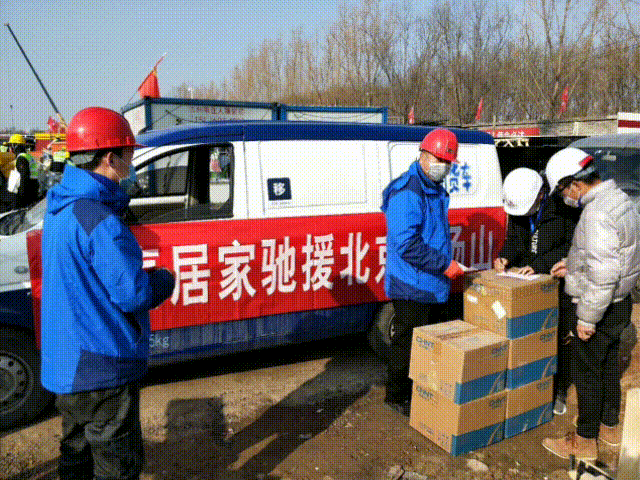 馳援接力!正泰居家援建各地“小湯山”醫院 馳援接力!正泰居家援建各地“小湯山”醫院