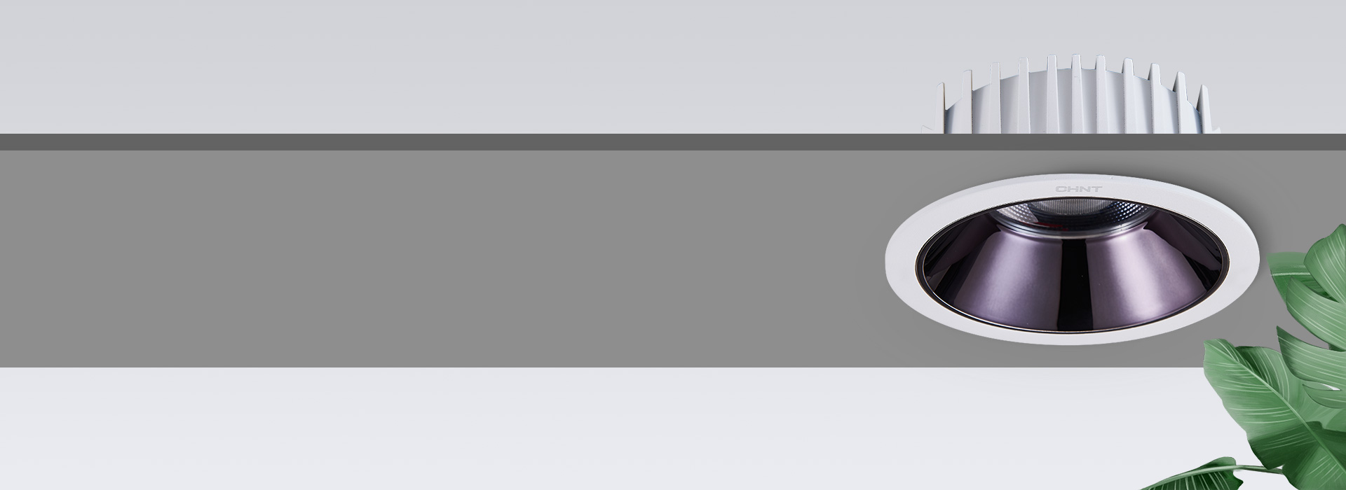 防眩筒燈：TD35系列
 深防眩，真護(hù)眼...