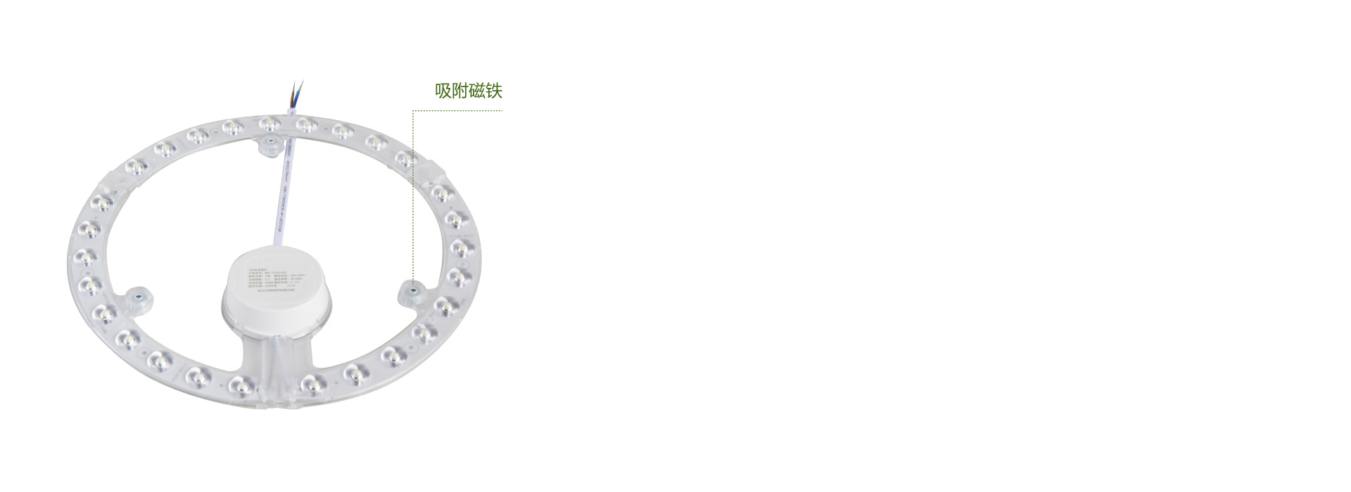 磁鐵吸附穩(wěn)定牢固
 一體化結(jié)構(gòu)設(shè)計，磁鐵...