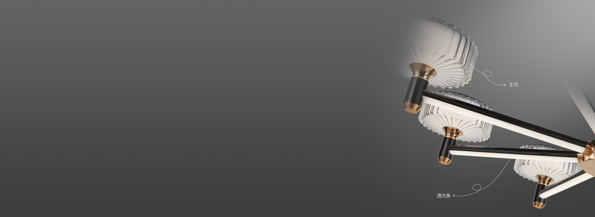 璀璨光影，將生活點綴成章
 高品質的28...