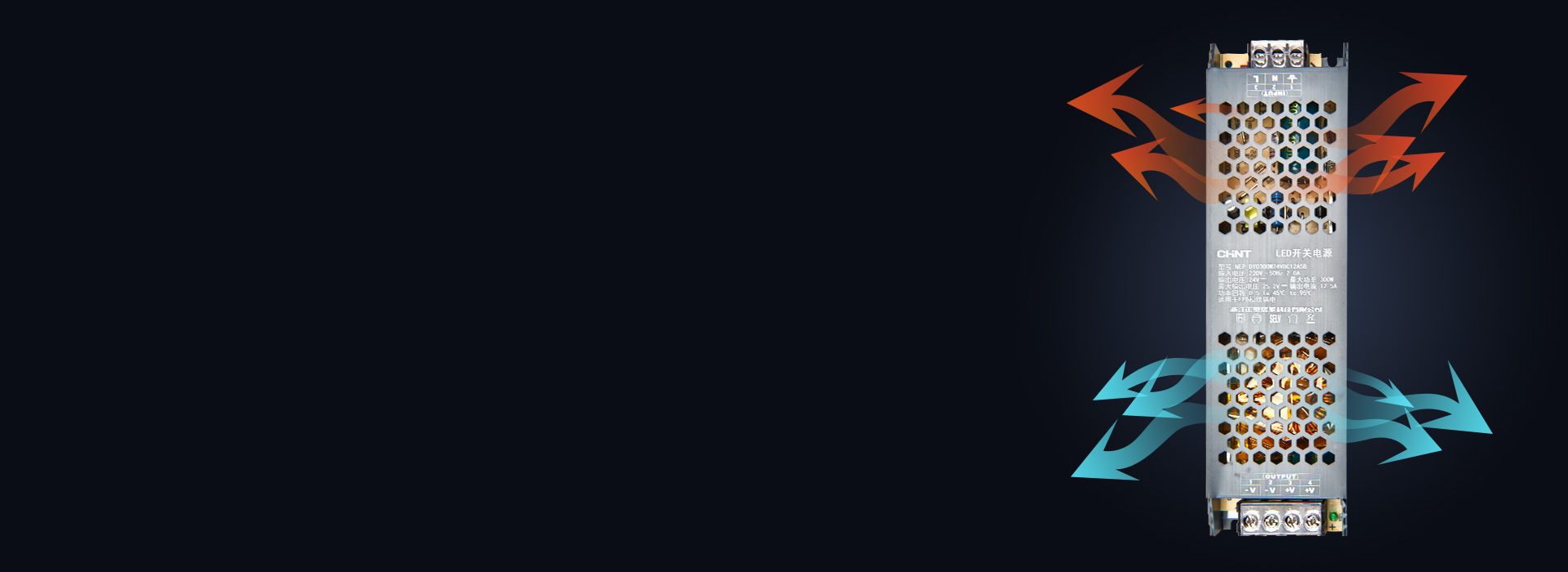 鏤空結構，散熱高效
 鏤空散熱結構設計，...