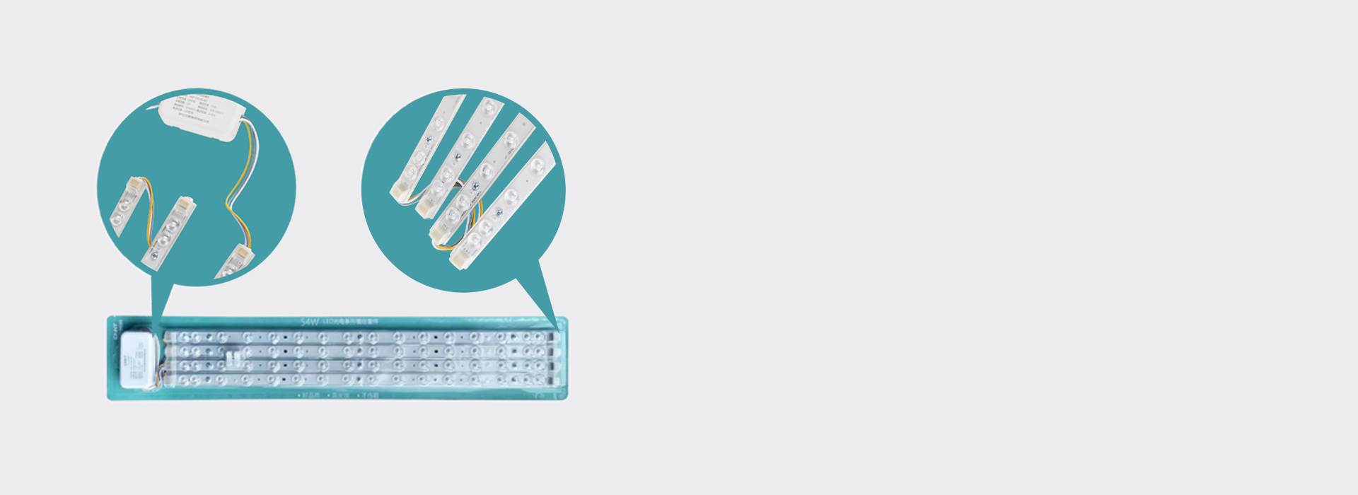 兩端留足導線，方便使用
 多燈管聯排安裝...