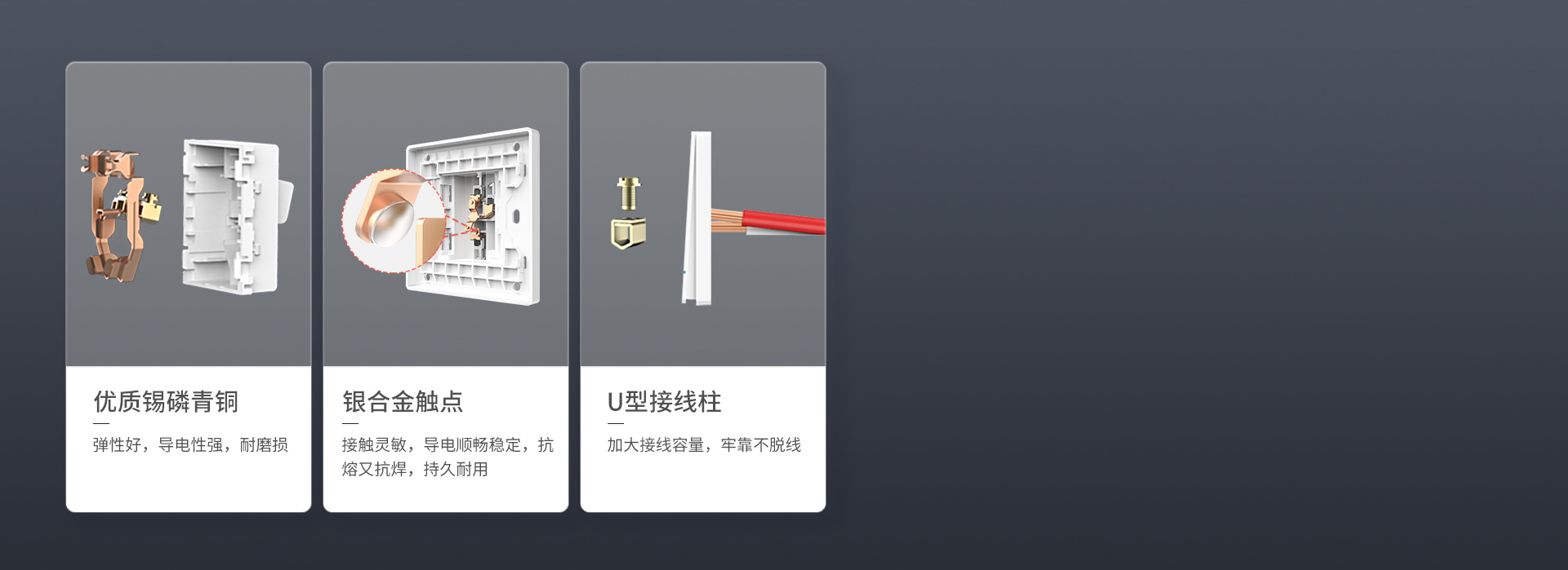 優(yōu)質銅件
 導電強，耐插拔