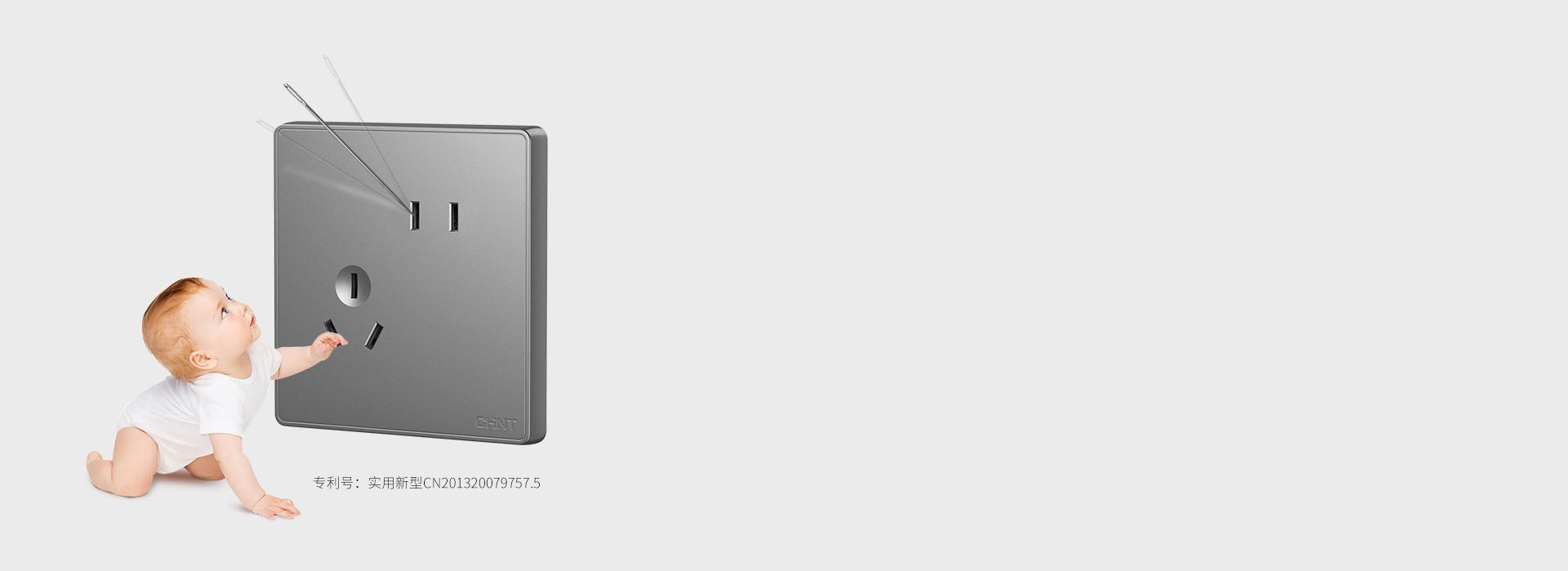 安全保護門，安心使用
 以免兒童手指誤插...