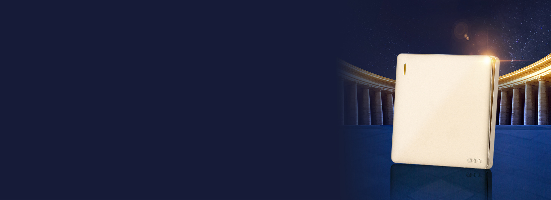 NEW2N系列開關插座 
 永遠愛，永遠...