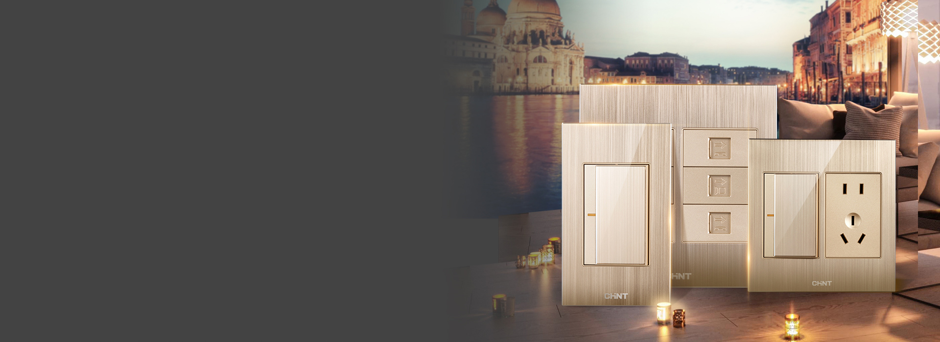 NEW9H系列開關(guān)插座
 品質(zhì)生活，時尚...