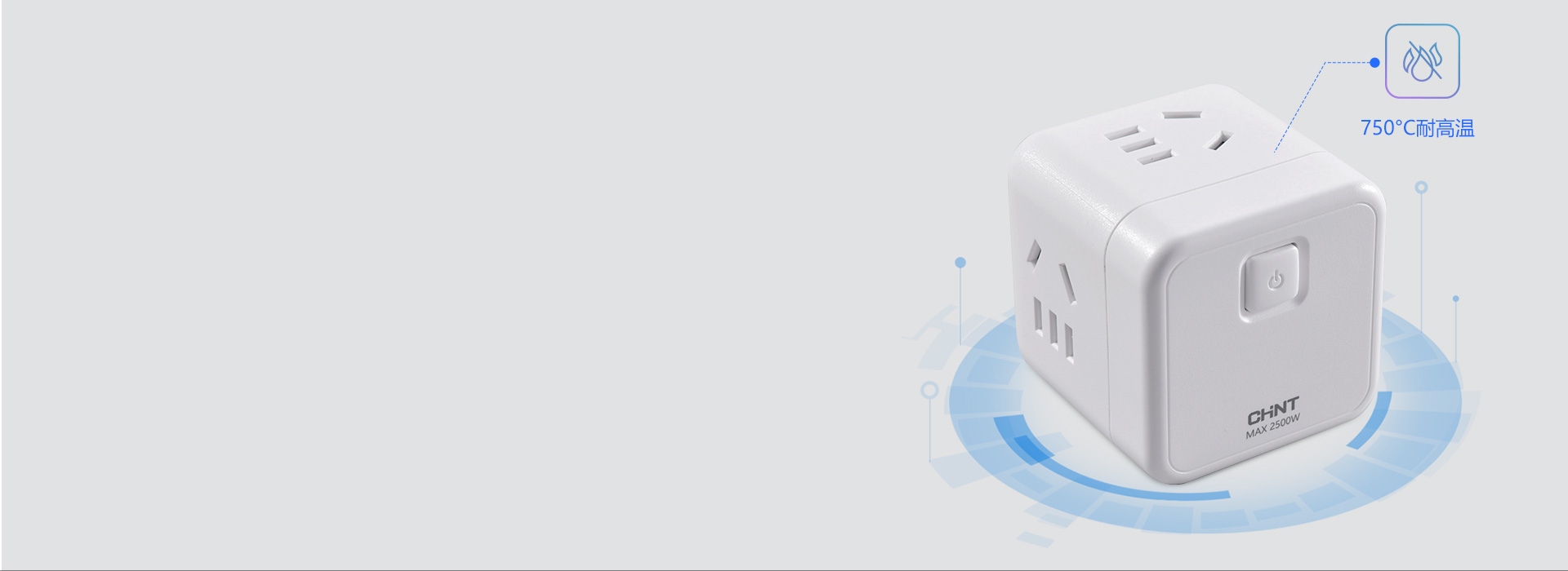 防火阻燃，耐高溫
 750°耐高溫，有效...