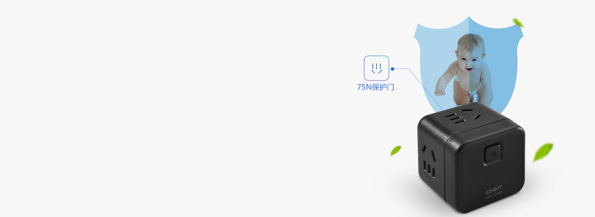 兒童保護門，關愛寶貝
 75N保護門，防...