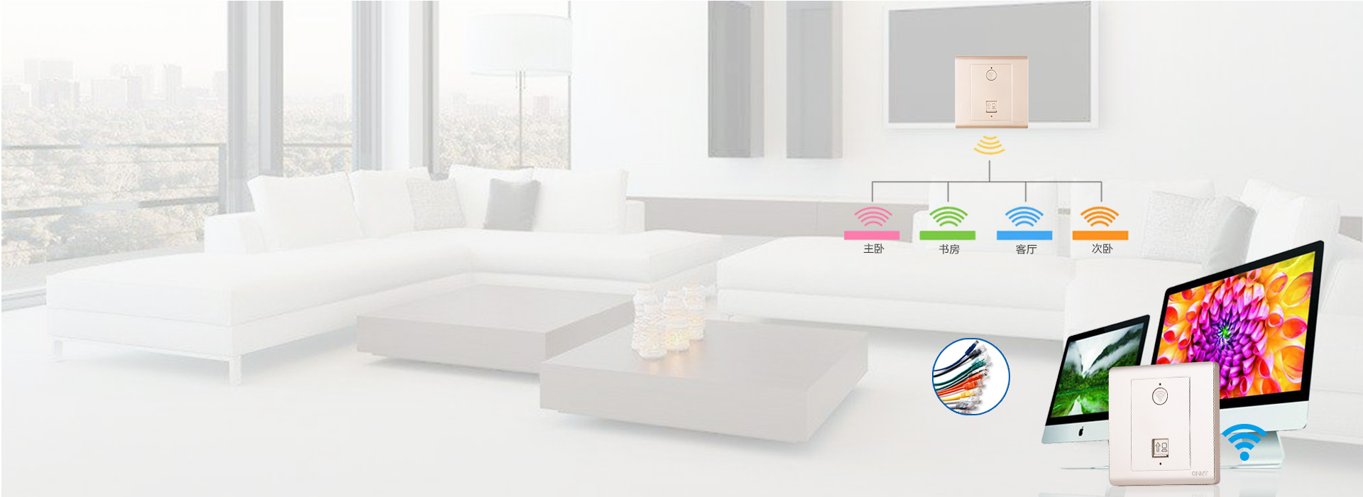 中繼模式，無需重新布線
 書房裝修沒有預...